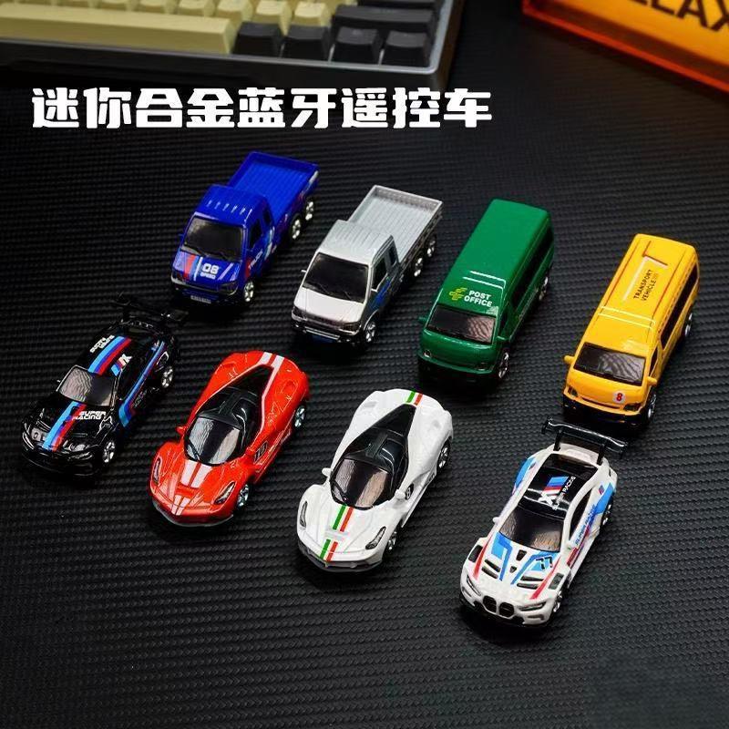 New Mini 1:64 Alloy Remote Control Car Bluetooth Remote Control Dual Mode Control Desktop Pocket Drift Remote Control Car Toy - MiniGlobe.in – Bringing the World to Little Hands | Global Kids Products